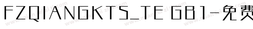 FZQIANGKTS_TE GB1字体转换